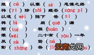 一个衣字旁一个韦念什么 字的简介