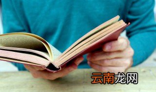 搴怎么读 下面就教给大家