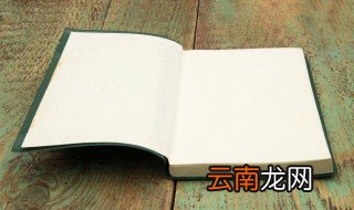 胚子怎么读 有什么意思呢