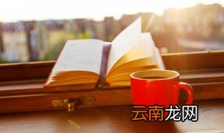 桅怎么读音 你知道吗