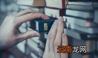 旒怎么读 什么字来的