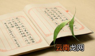 掴怎么读 不妨学习一下