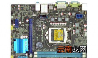 p61和h61主板有什么区别吗 六大区别告诉你