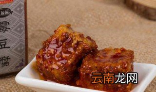 腐乳选什么样的好 你都了解吗
