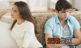 丈夫的情人大结局 丈夫的情人第24集剧情介绍