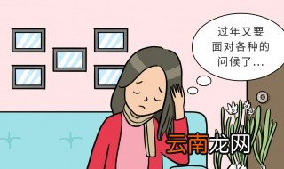 三姑六婆指的是什么 关于三姑六婆的典故