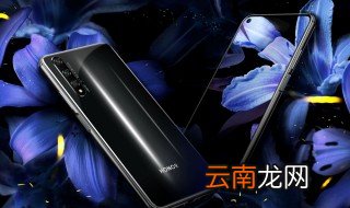 华为matex重量 你知道吗