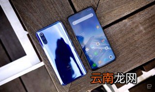 小米6什么时候升级稳定版miui11 已经来了你知道吗