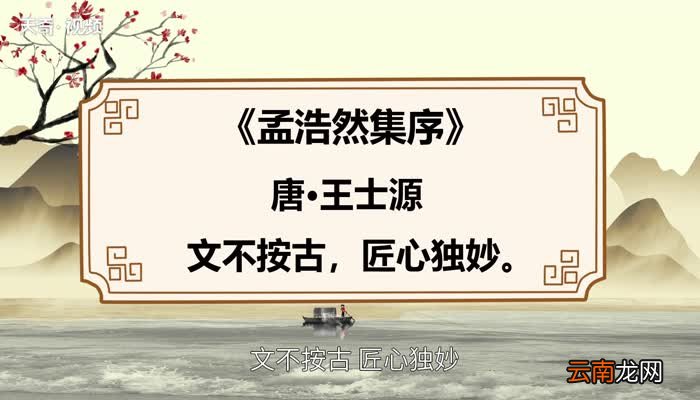别具匠心的意思 别具匠心的意思出处