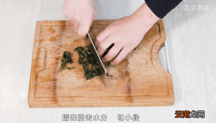 咸菜黄金汤圆做法咸菜黄金汤圆怎么做