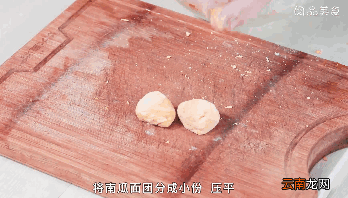 咸菜黄金汤圆做法咸菜黄金汤圆怎么做