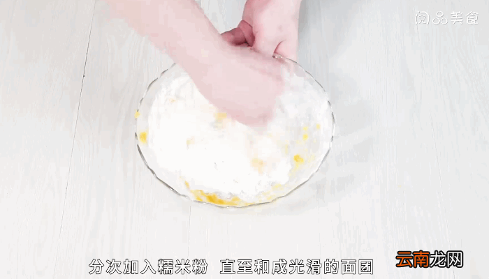 咸菜黄金汤圆做法咸菜黄金汤圆怎么做