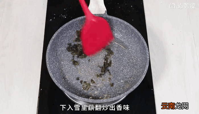 咸菜黄金汤圆做法咸菜黄金汤圆怎么做