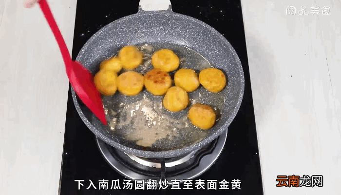 咸菜黄金汤圆做法咸菜黄金汤圆怎么做