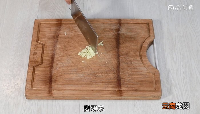 梅干菜肉饼蒸咸蛋的做法 梅干菜肉饼蒸咸蛋怎么做