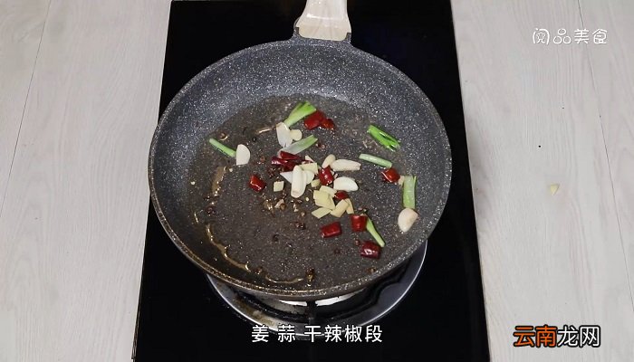 炸香辣鱼块做法炸香辣鱼块做法是什么