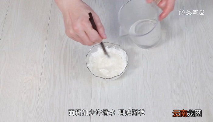 炸香辣鱼块做法炸香辣鱼块做法是什么