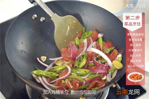小炒腊肠的做法