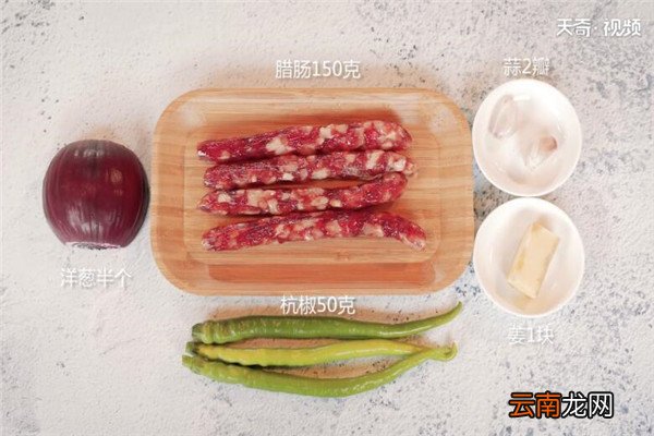 小炒腊肠的做法