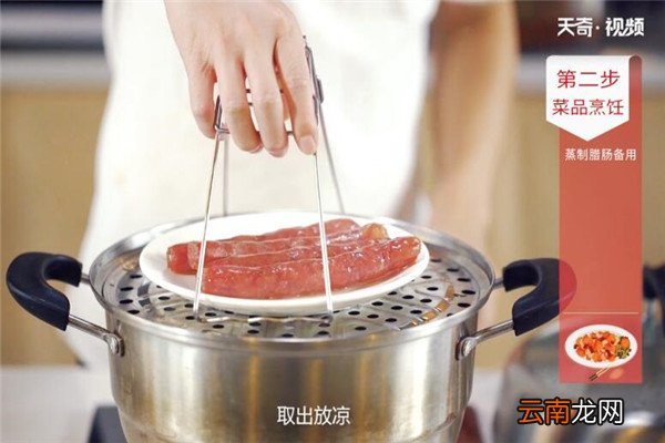 小炒腊肠的做法