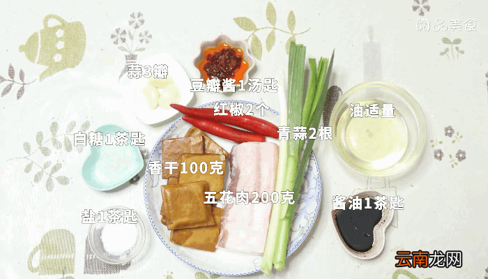 香干回锅肉的做法，香干回锅肉怎么做