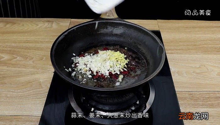 武汉糍粑鱼的做法 武汉糍粑鱼怎么做好吃