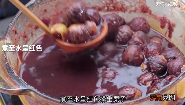 糖渍栗子的做法 糖渍栗子怎么做