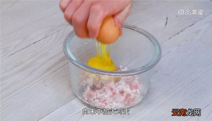 苦瓜肉馅的做法 苦瓜肉馅怎么做