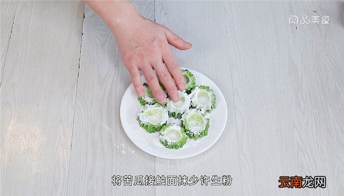 苦瓜肉馅的做法 苦瓜肉馅怎么做