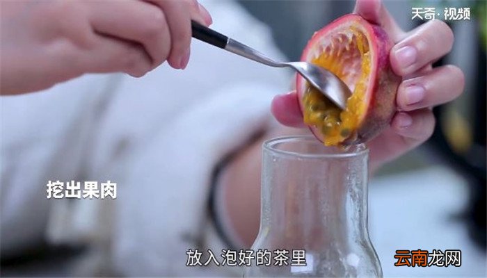 百香果红茶的做法 百香果红茶怎么做