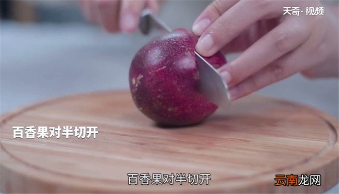 百香果红茶的做法 百香果红茶怎么做