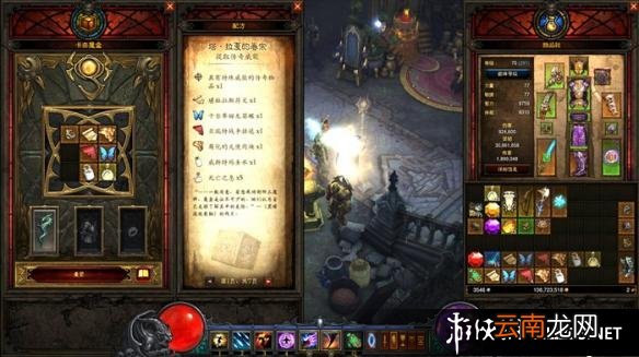 《暗黑破坏神3：夺魂之镰》卡奈魔盒使用方法图文教程 怎么提取传奇威能