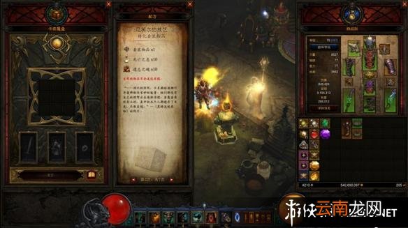 《暗黑破坏神3：夺魂之镰》卡奈魔盒七种配方大全
