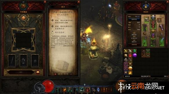 《暗黑破坏神3：夺魂之镰》卡奈魔盒七种配方大全