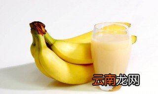 香蕉牛奶有什么功效 香蕉牛奶简介
