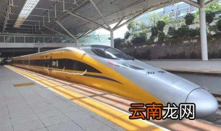 网上怎么购买高铁票 网上如何购买高铁票