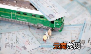 怎么查高铁票 查高铁票的方法