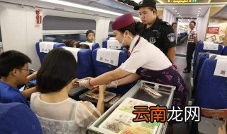 高铁怎么订外卖 高铁订外卖方法