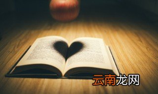 问好的拼音 一起来学习
