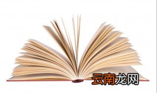 以后的拼音 给大家解释一下