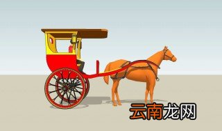 马车的拼音 大家可以了解一下