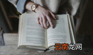 还要的拼音 简单给大家介绍一下