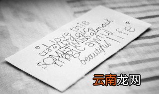 纸条的拼音 是什么意思呢
