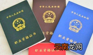 电工上岗证怎么办理 看看办理的方法吧
