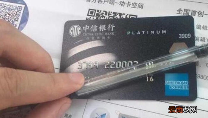 信用卡没激活多久过期没激活的信用卡多久会过期