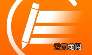 tm商标输入法怎么打 简单的输入方式在这里