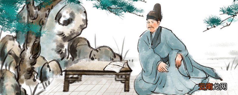 刘沆为官翻译注释 宋史李沆传原文及翻译