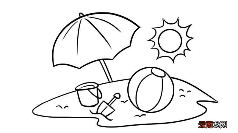 夏日风景简笔画