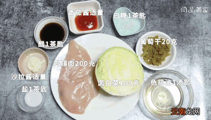 沙律果珍鸡排的做法，沙律果珍鸡排怎么做