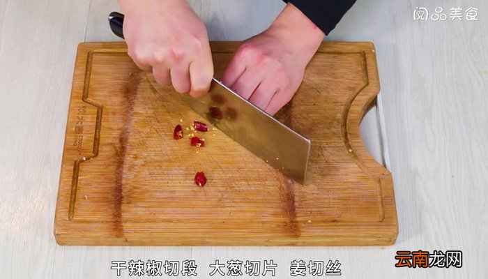 腊肉烧香芋怎么做 腊肉烧香芋的做法